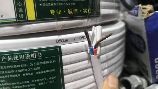 【NLSM】超一 2*2.5白护套线国标 盘 商品图1