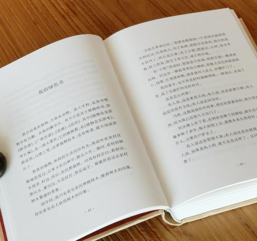 【特惠】《耕堂文录十种》，全10册，精装，32开，孙犁著，百花文艺出版社2023年一版二印，定价629，售价178元。 商品图13