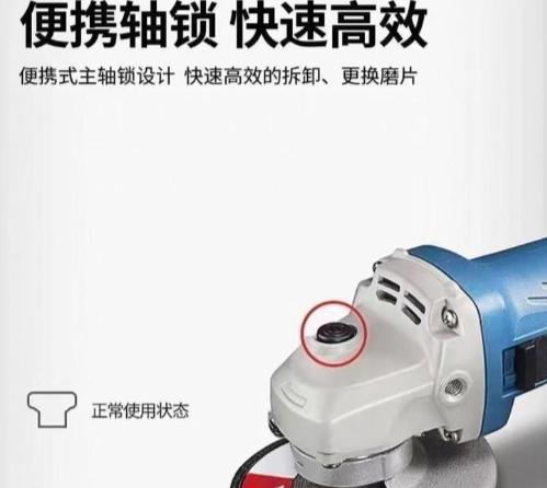 【NLSM】东成 角磨机 FF09-100S 台 商品图0