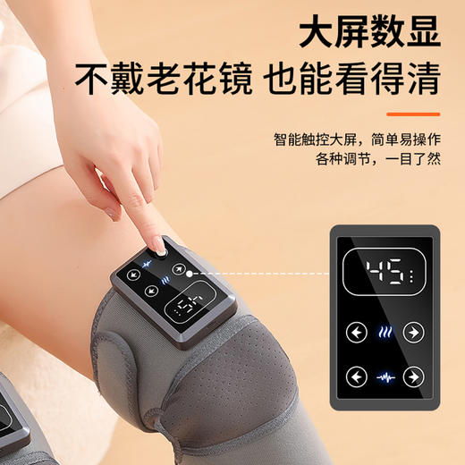 一机搞定肩/肘/膝【电热按摩护膝仪】 3D环膝贴合 5档温度调节 按摩舒缓 发热保暖 无限束缚 简单易操作LYZ 商品图5
