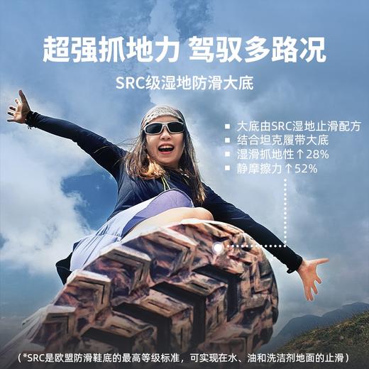 户外特工 阅界2.0 轻量级户外登山全防水徒步鞋 男女款 T52PRO 2.0 商品图2
