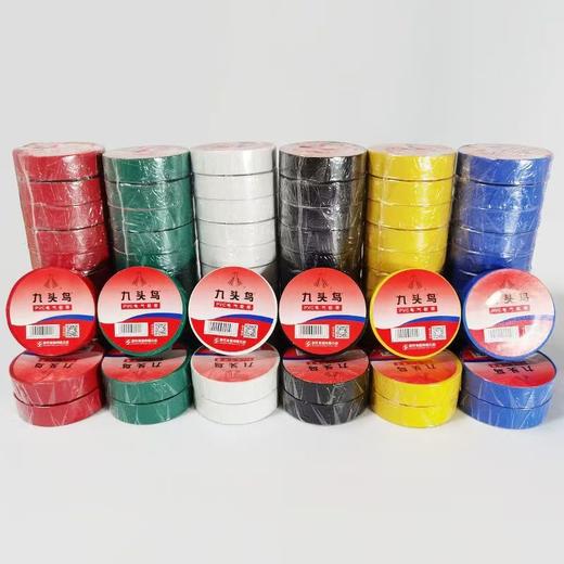 【NLSM】九头鸟 绝缘胶带 黑 卷 商品图1
