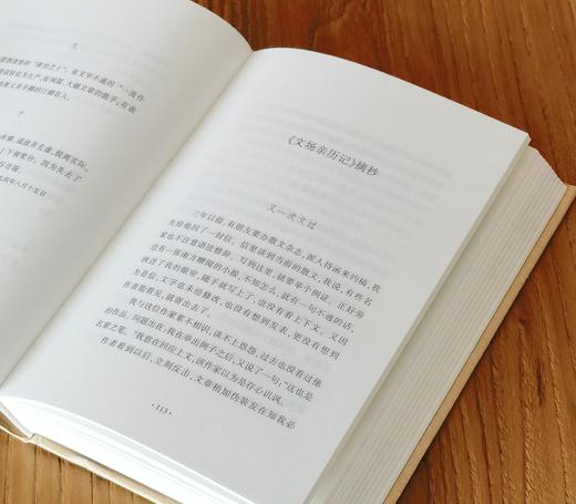 【特惠】《耕堂文录十种》，全10册，精装，32开，孙犁著，百花文艺出版社2023年一版二印，定价629，售价178元。 商品图14