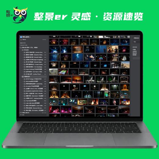 [整景er灵感素材]灯光设计+多媒体设计舞台灵感特辑 商品图7