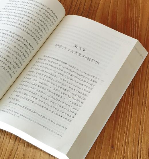 【重磅推荐】《极权主义的起源（第二版）》，16开，平装，汉娜.阿伦特著，三联书店2026年版，定价88，售价79元。 商品图7