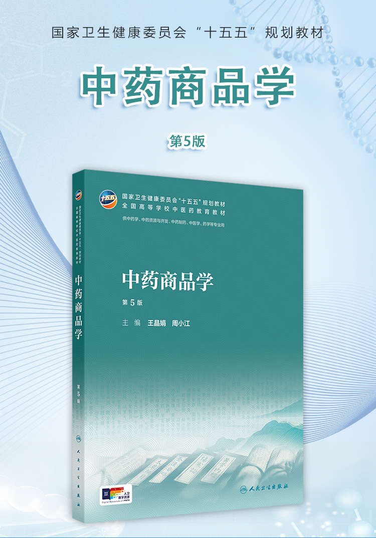 西医02_01.jpg