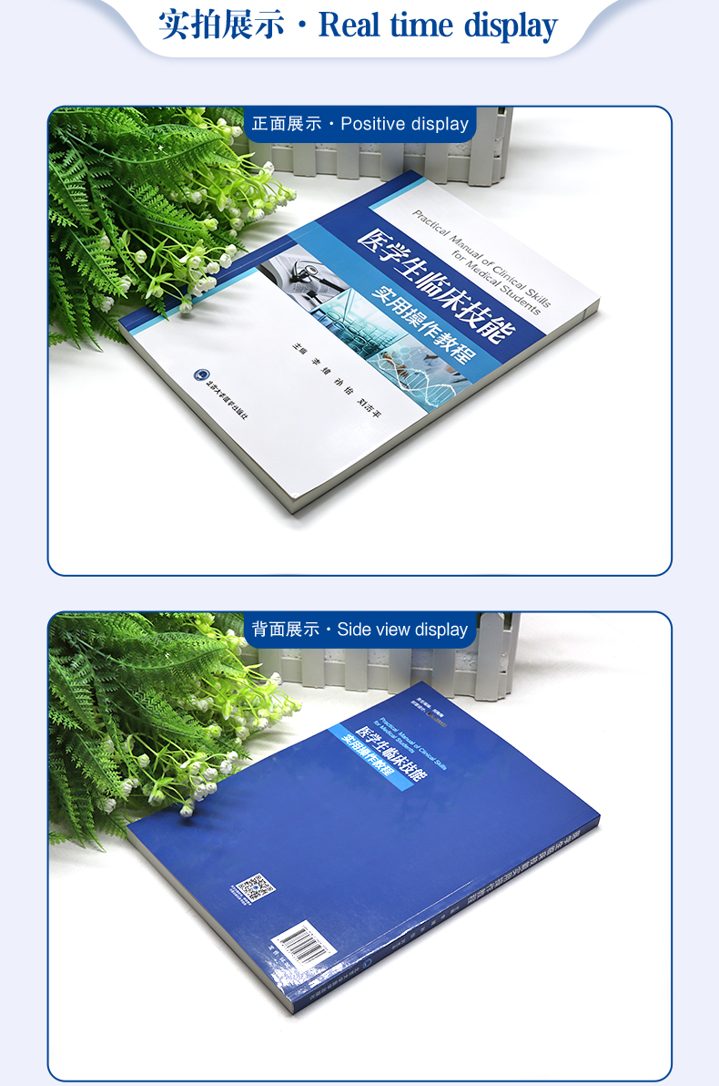 西医03_04.jpg