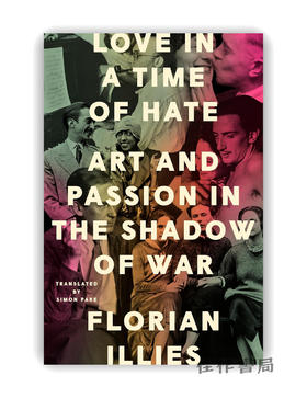 Love in a Time of Hate: Art and Passion in the Shadow of War / 恨意时代的爱：战争阴影下的艺术与激情