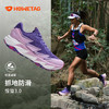 户外特工 户外运动中长距离越野跑鞋 男女款 惊蛰3 TR-FLY3.0 商品缩略图0