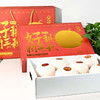 热卖！爆汁！山东莱西秋月梨 净重4.5斤 新鲜当季水果 顺丰/京东发货 商品缩略图14