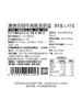 MM 山姆 澳洲谷饲牛肉炖煮拼盘 1.4kg 商品缩略图6