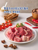 MM 山姆 加拿大AAA级谷饲牛腩块 称重销售/时价/退补差价 商品缩略图1