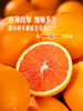 MM 山姆 澳洲红肉橙 3.6kg 商品缩略图2