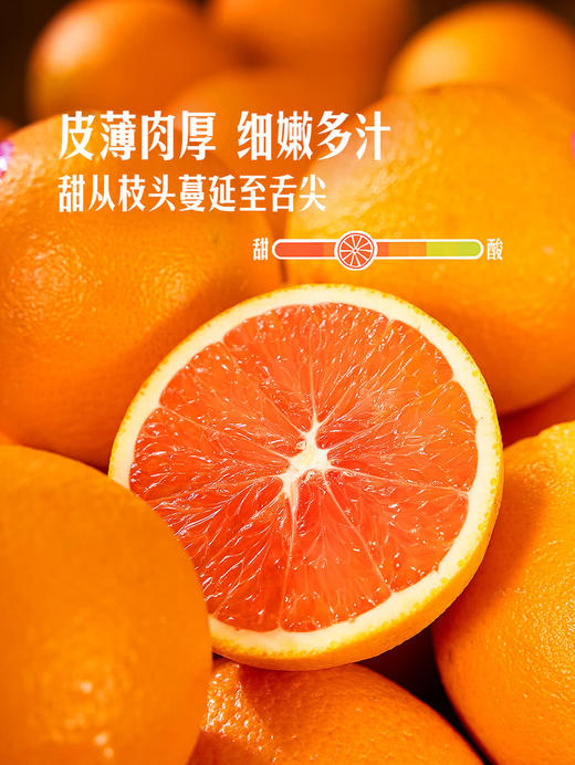 MM 山姆 澳洲红肉橙 3.6kg 商品图2