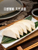 MM 山姆 高山龙竹甜笋 1.5kg 商品缩略图5