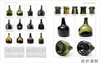 Antique Sealed Bottles 1640-1900: And the Families that Owned Them / 古董密封瓶1640-1900：及其拥有者的家族 商品缩略图3