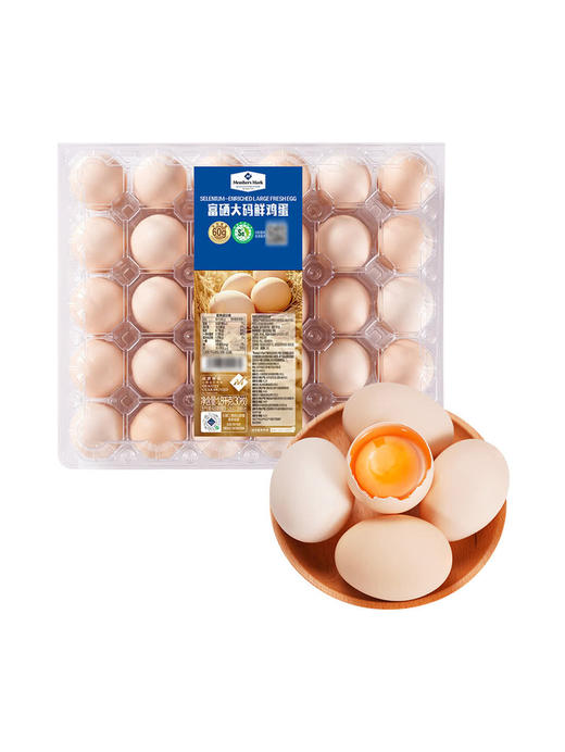 MM 山姆 Member's Mark 富硒大码鲜鸡蛋 1.8kg（30枚） 商品图0