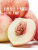 MM 山姆 秦安蜜桃 2kg 商品缩略图1