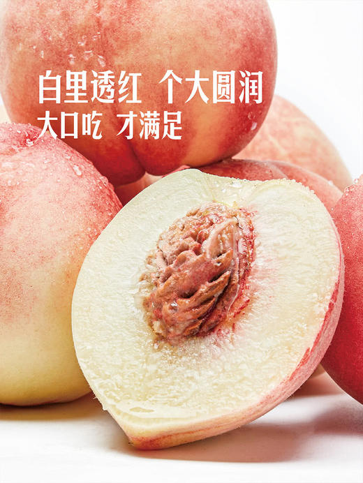 MM 山姆 秦安蜜桃 2kg 商品图1