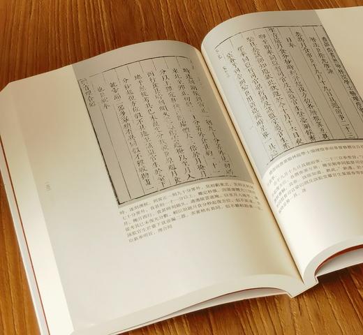 【特惠，中国科技典籍14】《治历缘起》，16开，平装，全三册，[明]徐光启著，湖南科学技术出版社2017年一版一印，1118页，定价248元，售价：68元 商品图8