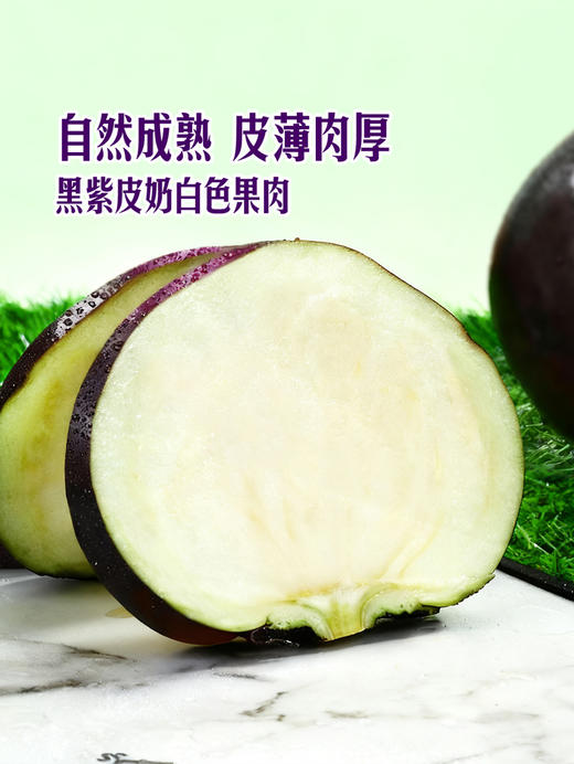 MM 山姆 六叶茄 800g 商品图5