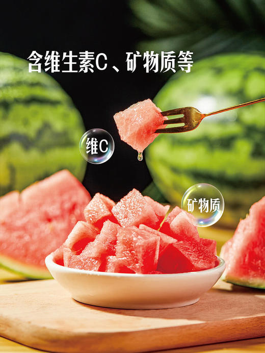 MM 山姆 站神西瓜 3.5kg 商品图5