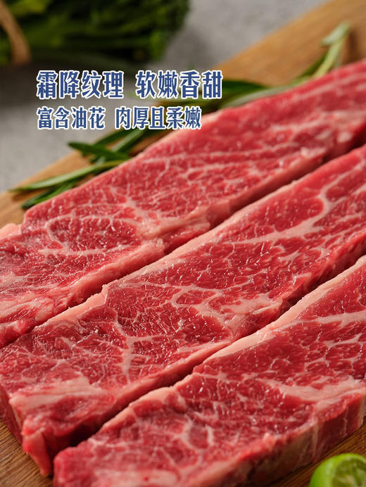 MM 山姆 加拿大AAA级谷饲牛小排 称重销售/时价/退补差价 商品图3