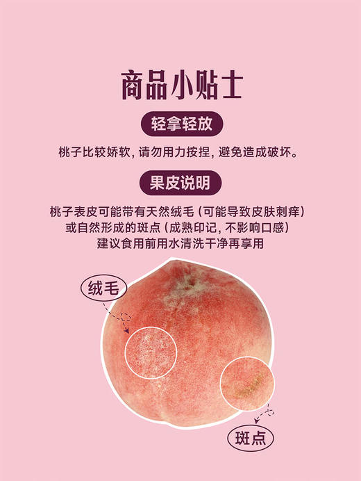 MM 山姆 秦安蜜桃 2kg 商品图7