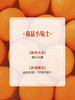 MM 山姆 澳洲红肉橙 3.6kg 商品缩略图5