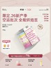 【拍即赠】明谦蔷薇骑士咖啡豆全能豆意式拼配咖啡豆美式咖啡手冲 商品缩略图0