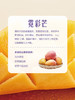 MM 山姆 霓彩芒 1.5kg 商品缩略图3