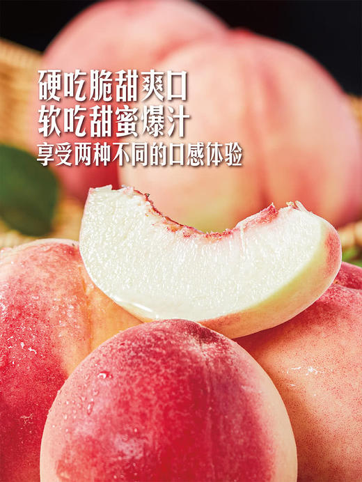 MM 山姆 秦安蜜桃 2kg 商品图2