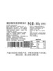 MM 山姆 澳洲和牛双拼烤肉片 800g 商品缩略图7