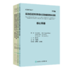 （全6册）KONTAKT孤独症谱系障碍社交技能团体训练 翻译版 6本套装 朱绘霖 主译 参考书 西医 儿科学 9787117400138人民卫生出版社 商品缩略图1