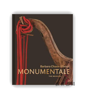 Barbara Chase-Riboud Monumentale: The Bronzes / 芭芭拉·蔡斯-里布：纪念碑式青铜雕塑