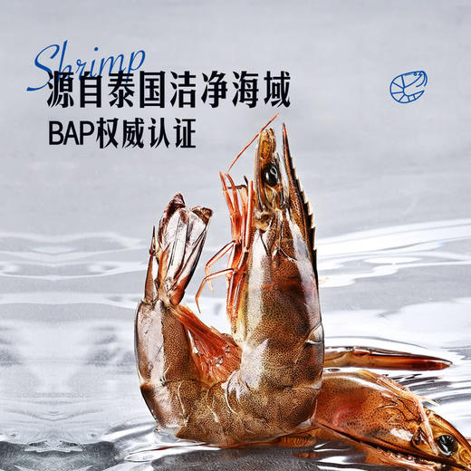 MM 山姆 Member's Mark 生冷冻南美白对虾 2kg 商品图2
