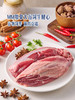 MM 山姆 加拿大AA+级牛腱心 称重销售/时价/退补差价 商品缩略图1