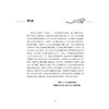 内经讲义 朱壶山 主编 近现代名中医未刊著作精品集 四气调神大论篇 生气通天论篇等内容 中国医学9787117402453人民卫生出版社 商品缩略图4