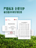 MM 山姆 鲜采菱角 950g 商品缩略图3