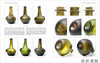 Antique Sealed Bottles 1640-1900: And the Families that Owned Them / 古董密封瓶1640-1900：及其拥有者的家族 商品缩略图1