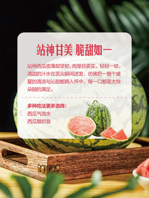 MM 山姆 站神西瓜 3.5kg 商品图3