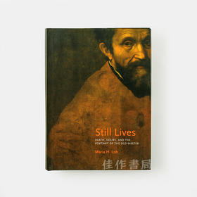 Still Lives: Death  Desire  and the Portrait of the Old Master / 静物与生命：死亡、欲望与古大师肖像