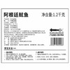 MM 山姆 阿根廷鱿鱼 1.2kg 商品缩略图5