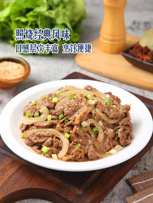 MM 山姆 澳洲和牛双拼烤肉片 800g 商品图6