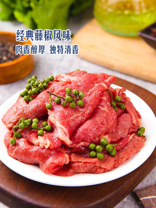 MM 山姆 澳洲和牛双拼烤肉片 800g 商品图3