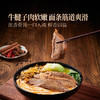 MM 山姆 Member's Mark 台式红烧牛肉面 580g*2/4 商品缩略图4