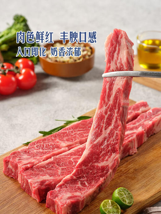 MM 山姆 加拿大AAA级谷饲牛小排 称重销售/时价/退补差价 商品图4