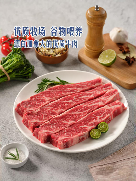 MM 山姆 加拿大AAA级谷饲牛小排 称重销售/时价/退补差价 商品图2