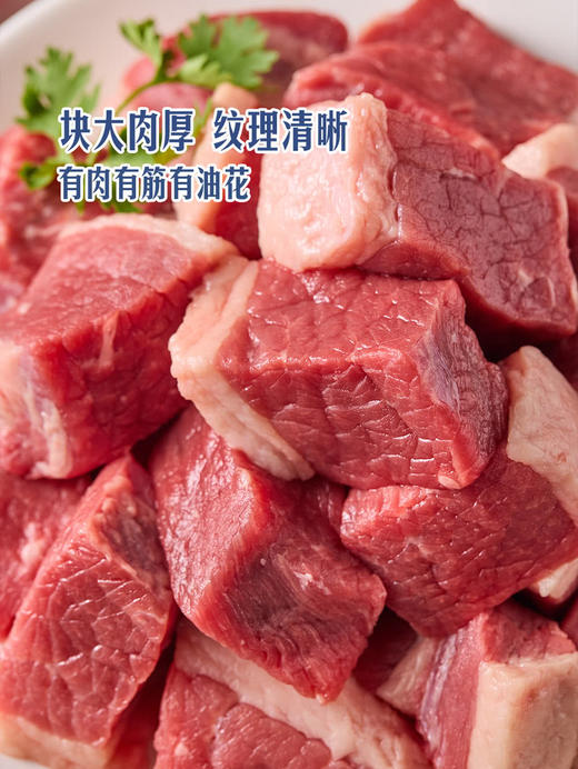 MM 山姆 加拿大AAA级谷饲牛腩块 称重销售/时价/退补差价 商品图2