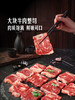 MM 山姆 澳洲谷饲牛肉炖煮拼盘 1.4kg 商品缩略图4